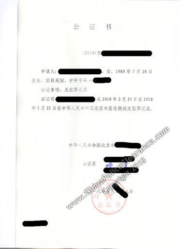 Police Clearance Certificate from Beijing