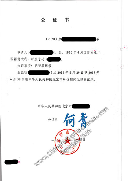 Police Clearance Certificate from Beijing