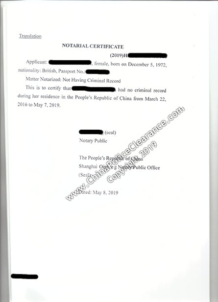 2019 Police Clearance Certificate from Shanghai